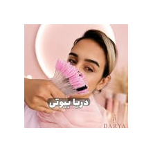 ارایشی دریا هرچیزی که بخای از کیفیت اقتصادی تا کیفیت عالی؛ از ف،یک تا اورجینال 🥰عصر ها از۱۶ الی ۲۱ جنب بانک... محدثه داوری_بهشهر