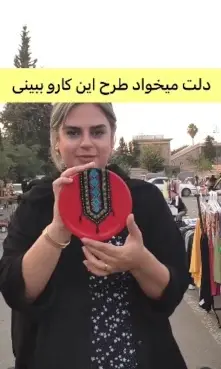 رنگسیس آرت،دیوارکوب سفالی،نقاشی،کارتونی