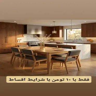 تولید کننده مبل با کیفیت و طراحی مدرن، ارائه دهنده انواع مبل‌های راحتی و کلاسیک برای دکوراسیون داخلی منزل و محل کار. بهترین گزینه‌ها برای خرید مبل، با استفاده از مواد اولیه مرغوب و  عالی.