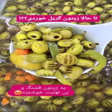  از طارم محصولات ارگانیک وسالم باغمون رو میرسونه دستت&#55357&#56845&#55358&#56688&#55358&#56602
						هایلایت و رضایت رو حتما بخون
						سفارش دایرکت