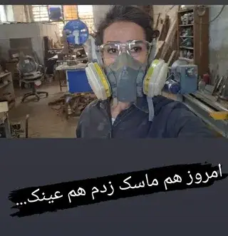 پشت صحنه کارگاه و دست‌سازه‌های من را اینجا ببینید! &#55358&#56590