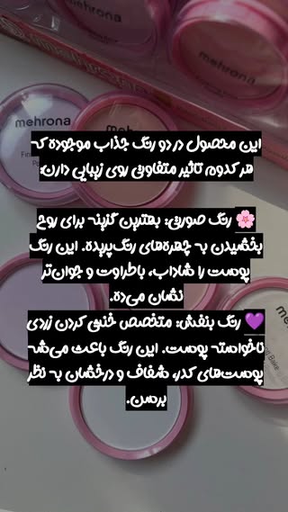 پست