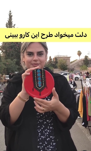پست